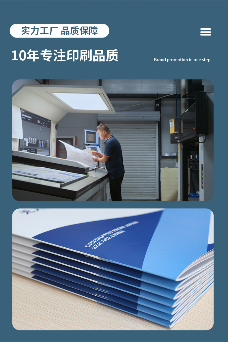 消毒劑銷售宣傳冊 專業(yè)防護，健康守護