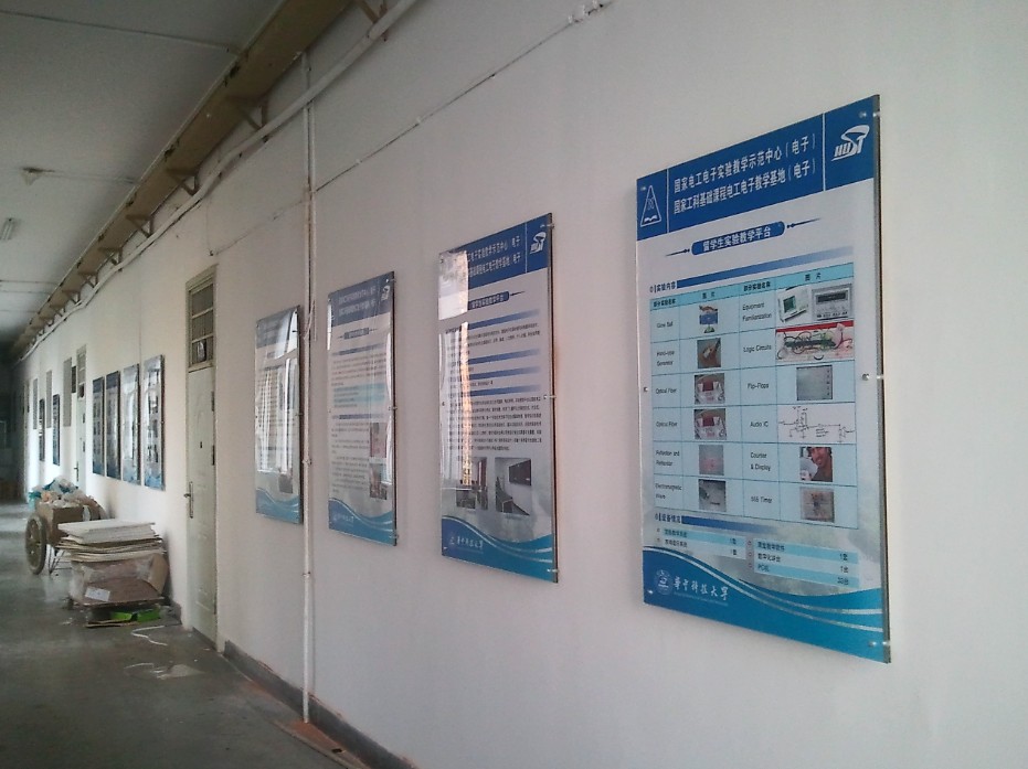 北京亞克力有機(jī)玻璃海報(bào)框與消毒劑銷售的雙重優(yōu)勢(shì)