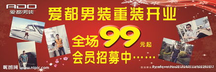 消毒劑銷售廣告設(shè)計(jì)圖片專題與下載指南