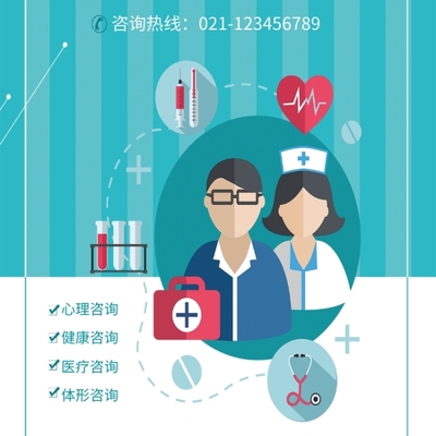 健康守護，咨詢無憂——醫院醫療就診免費咨詢服務正式啟動