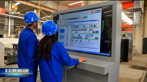 數智化改造為新質生產力賦能 甘肅制造的轉型升級之路